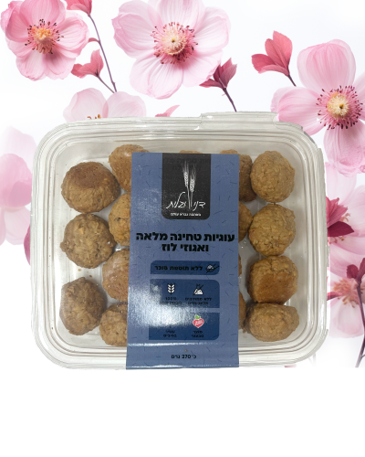 עוגיות טחינה מלאה ואגוזי לוז