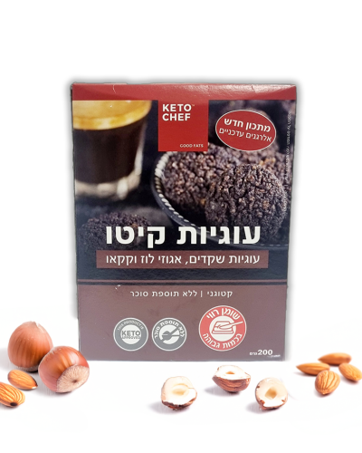 עוגיות קיטו רקע לבן