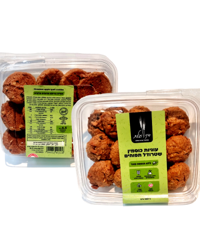 עוגיותשטרודל