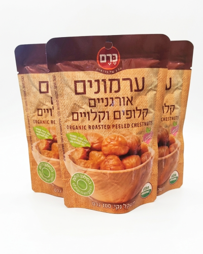 ערמונים שלישייה אורגניים קלופים וקלויים כרם 100 גרם