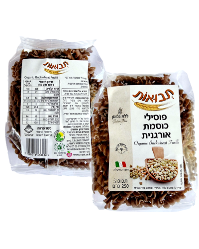 פוסילי כוסמת אורגנית ללא גלוטן