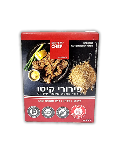 פירורי קיטו מאפה קטוגני 300 גרם - קיטו שף רקע לבן