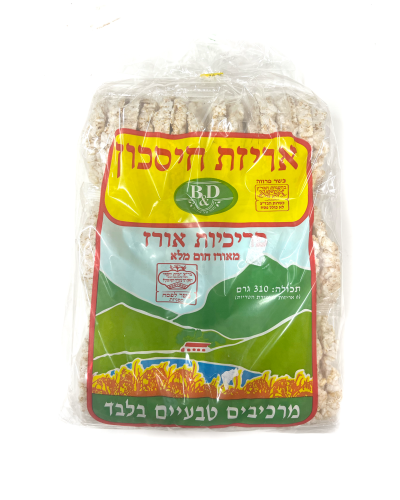 פירכיות אורז חום מלא
