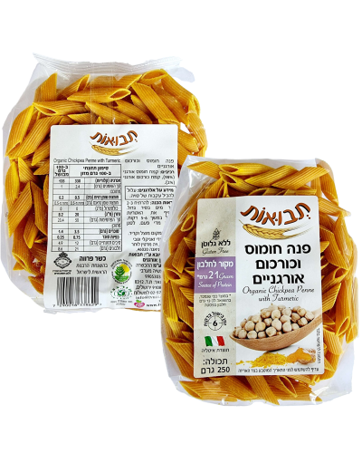 פנה חומוס וכורכום אורגני ללא גלוטן