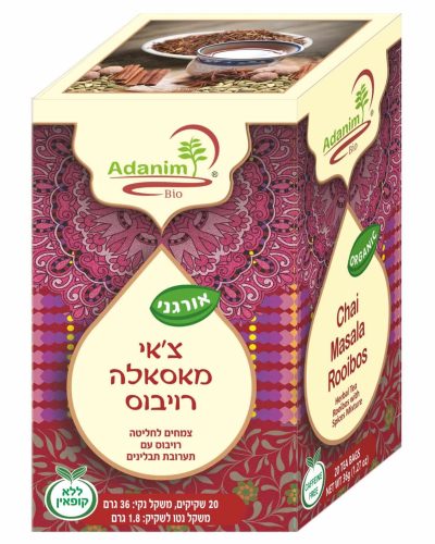 צאי מאסלה ריבוס