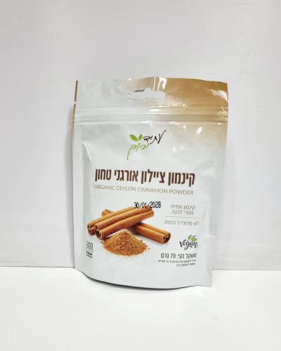 קינמון ציילון אורגני טחון עתיד ירוק