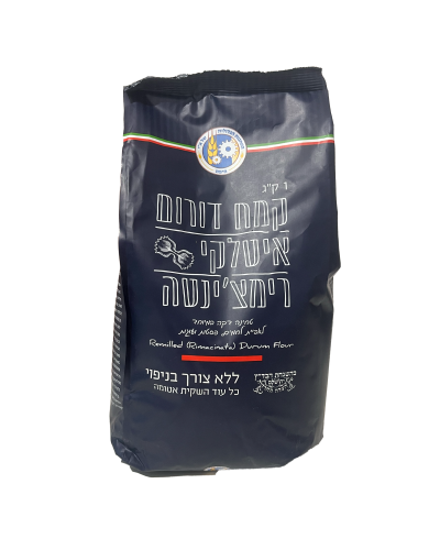 קמח דורום איטלקי רימצ׳ינטה