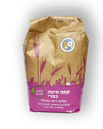 קמח חיטה כפרי 1 קג דק במיוחד הטחנות הגדולות