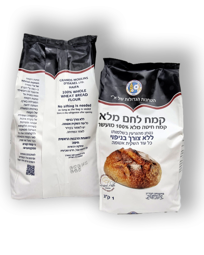 קמח לחם מלא 1 קג ללא צורך בניפוי הטחנות הגדולות
