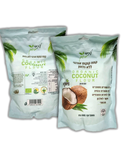 קמח קוקוס ללא גלוטן אורגני באריזה - עתיד ירוק