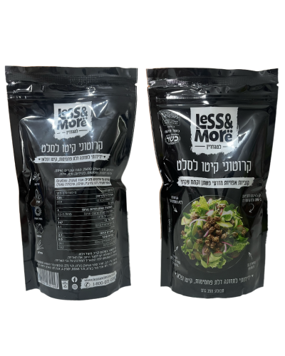 קרטוני קיטו לסלט