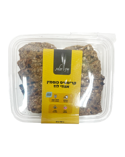 קריספיס כוסמין ואגוזי לוז