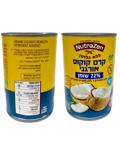 קרם קוקוס אורגני 22% שומן