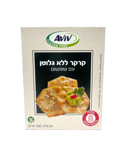 קרקר עם שומשום ללא גלוטן