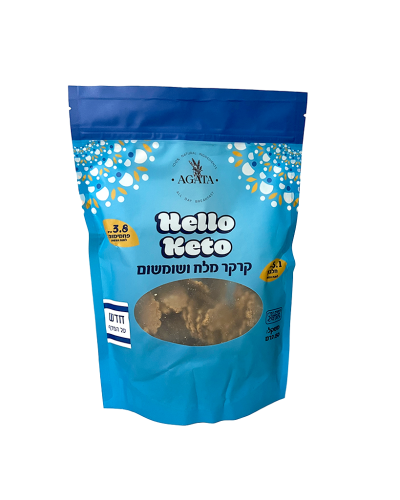 קרקר קיטו מלח ושומשום