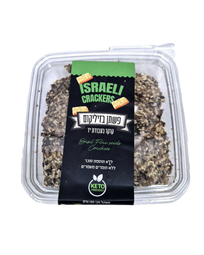 קרקר קיטו פשתן בזיליקום - בעבודת יד קרקר ישראלי