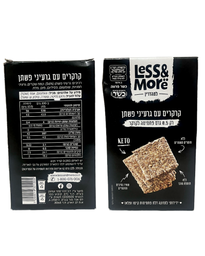 קרקרים עם גרעיני פשתן