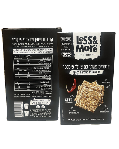 קרקרים פשתן עם צ׳ילי פיקנטי