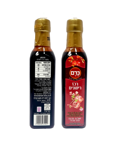 רכז רימונים