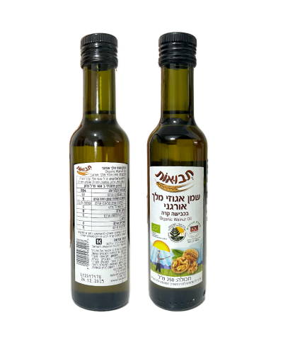 שמן אגוזי מלך אורגני