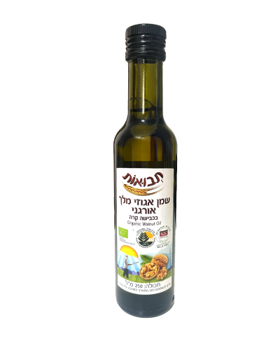 שמן אגוזי מלך אורגני בכבישה קרה