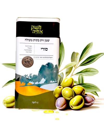 שמן זית סורי- אחיה (5 ליטר)