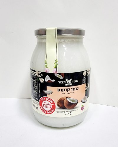 שמן קוןקוס טבעי 1 ליטר שקד תבור