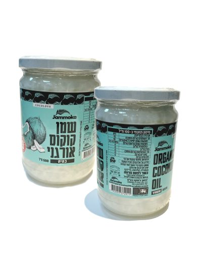 שמן קוקוס אורגני 500 מ״ל