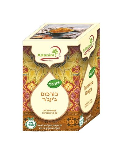 תה כורכום וג'ינג'ר אורגני - עדנים