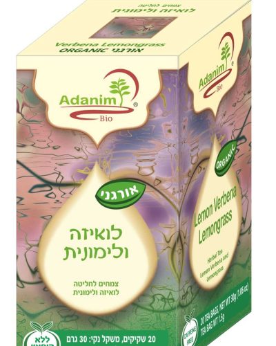 תה לואיזה ולימונית- עדנים