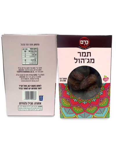 תמר מג׳הול 400 גרם