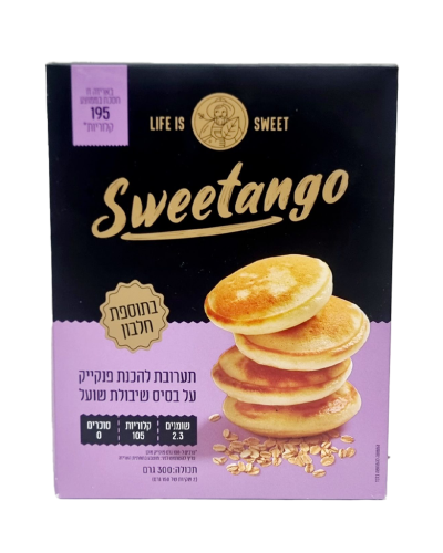 תערובת להכנת פנקייק 300 גרם - סוויטנגו sweetango